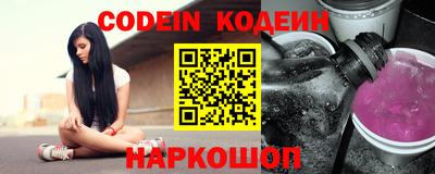 меф Конаково
