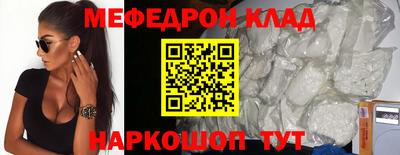 скорость Бугуруслан