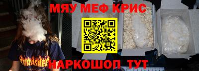 СК Кандалакша