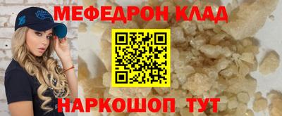 СК Кандалакша