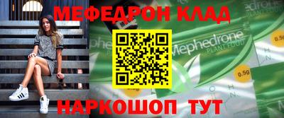 марки nbome Будённовск