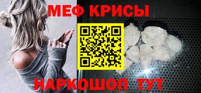 бутират Камышлов