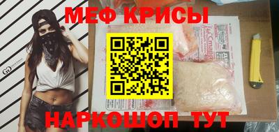 СК Кандалакша