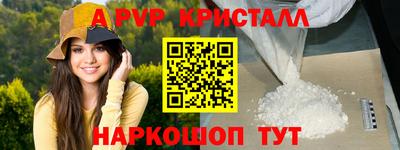 индика Бузулук