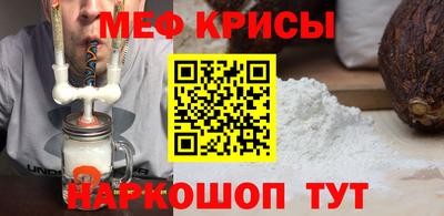 СК Кандалакша