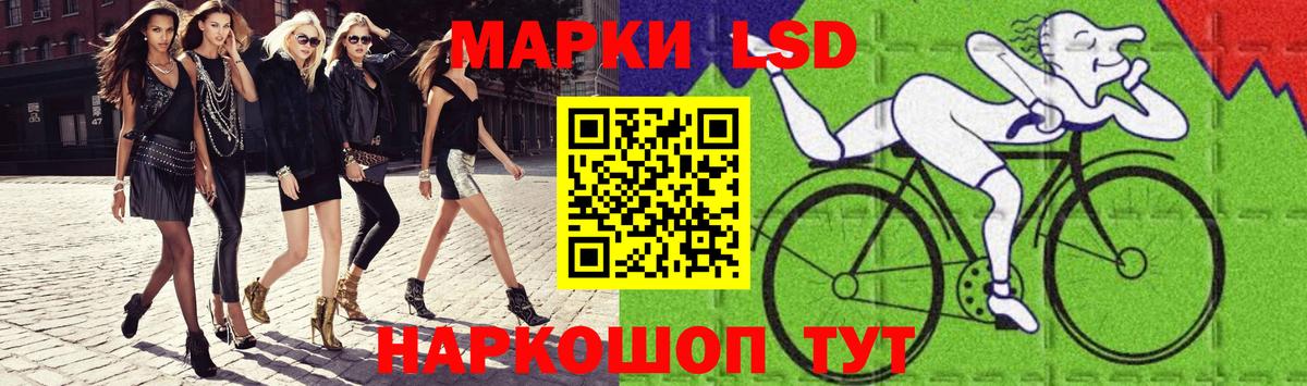 ЛСД экстази кислота  LSD-25 экстази ecstasy  Можайск  Вход с VPN 