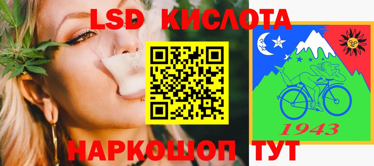 Лсд 25 экстази ecstasy Можайск