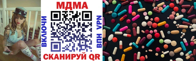 MDMA кристаллы Можайск