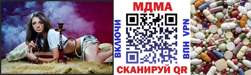 omg ONION  Можайск  MDMA кристаллы 