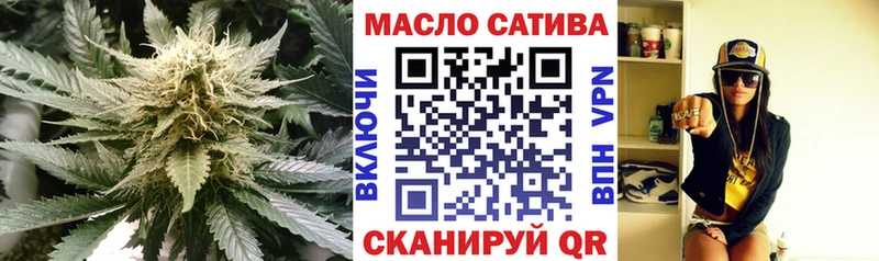 ТГК THC oil  ссылка на мегу ССЫЛКА  Можайск 