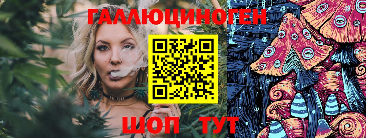 Псилоцибиновые грибы MAGIC MUSHROOMS  Галлюциногенные грибы Cubensis  наркота  Можайск 