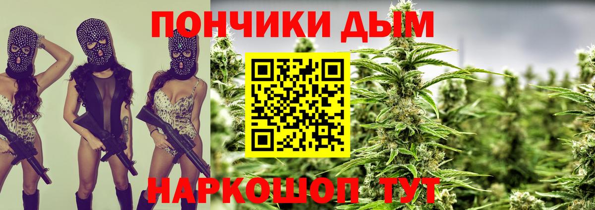 Шишки марихуана конопля Можайск
