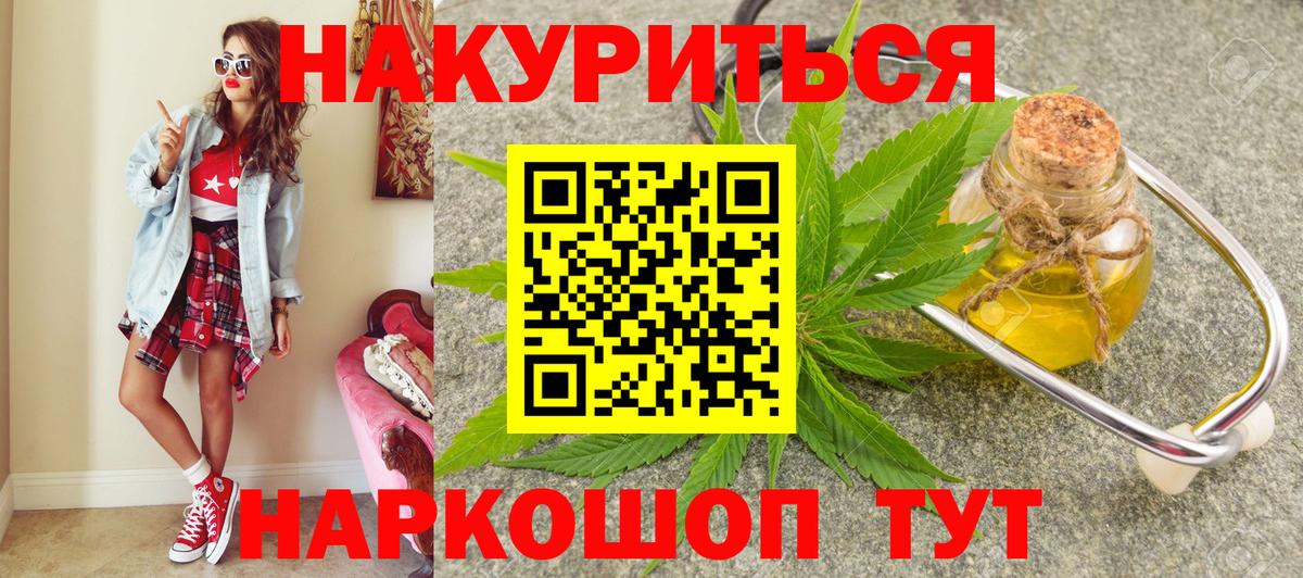 МЕТАМФЕТАМИН Можайск